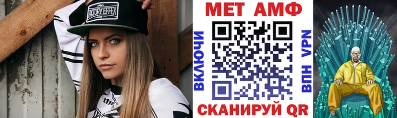 Amphetamine Premium  Семилуки 