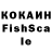 КЕТАМИН VHQ Shahboz M