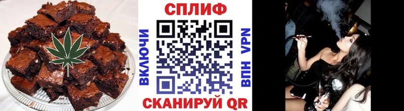 дарнет шоп  Семилуки  Печенье с ТГК конопля 