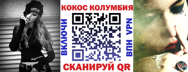 ОМГ ОМГ ТОР  Семилуки  COCAIN Перу 