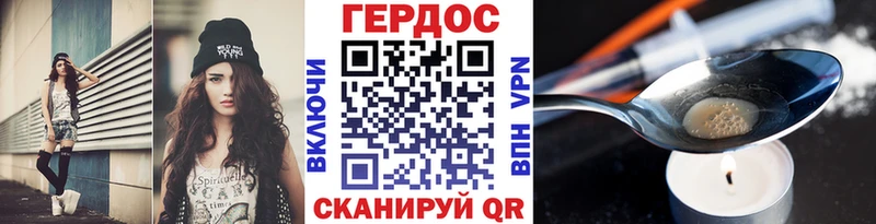 ГЕРОИН герыч  kraken ТОР  Семилуки  где купить наркоту 