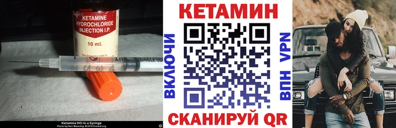 mega ССЫЛКА  Семилуки  КЕТАМИН VHQ 