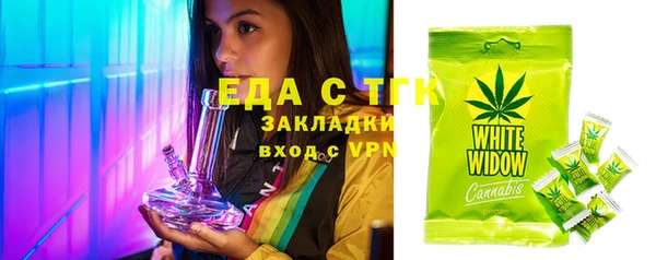 гидра Баксан
