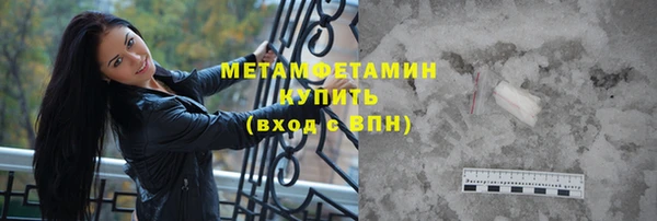 гидра Баксан