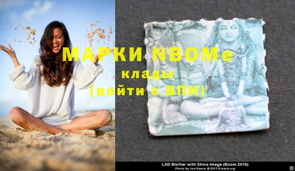 гидра Баксан