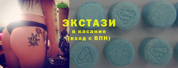 гидра Баксан
