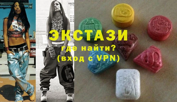 скорость Балахна