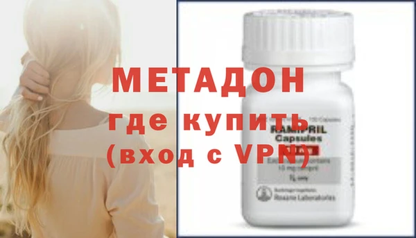гидра Баксан