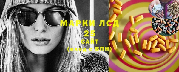 гидра Баксан