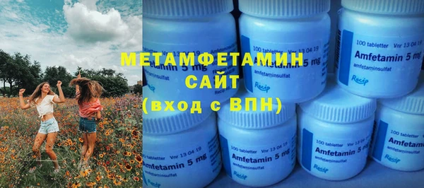 скорость Балахна