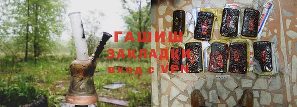 гидра Баксан