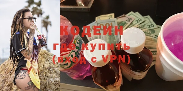 скорость Балахна