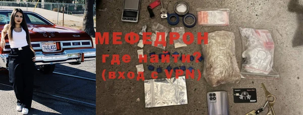 скорость Балахна