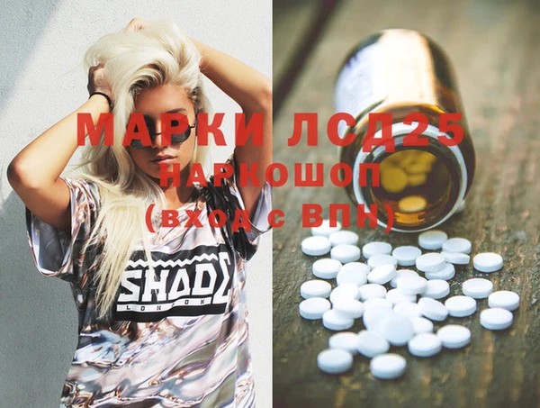 скорость Балахна