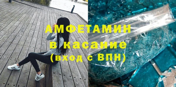 гидра Баксан