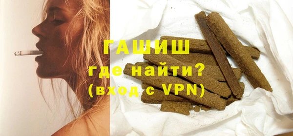 гидра Баксан