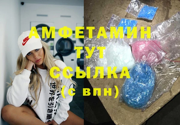 гидра Баксан