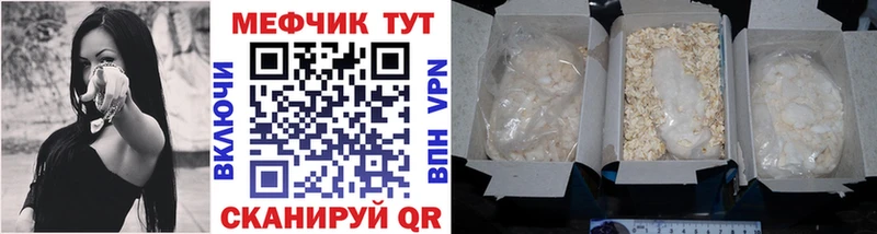 даркнет сайт  Семилуки  МЕФ mephedrone 