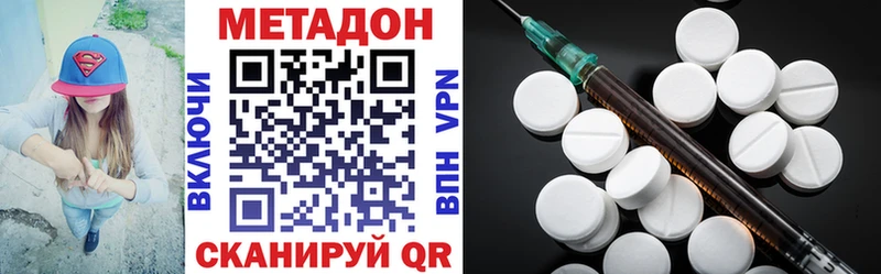 цена наркотик  Семилуки  Метадон кристалл 