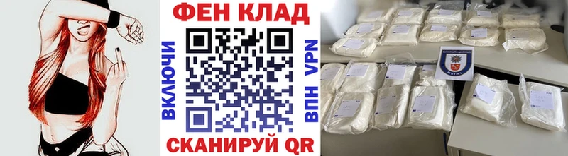 как найти закладки  Семилуки  МЕГА tor  Первитин Methamphetamine 