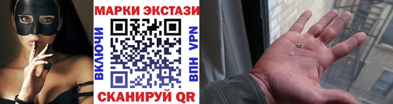 Наркотические марки 1500мкг даркнет сайт Семилуки