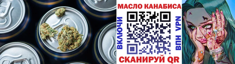 Дистиллят ТГК Wax  Семилуки 